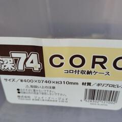 収納ケースの画像
