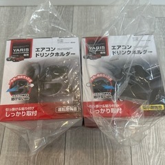 ヤリスクロス、エアコンドリンクホルダーの画像