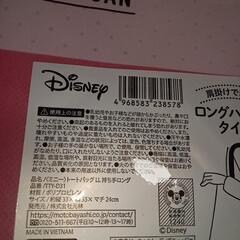 マチ付きバッグの画像