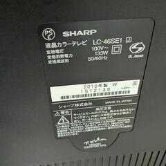 SHARP シャープ 46インチ 液晶テレビAQUOS LC-46SE1 の画像