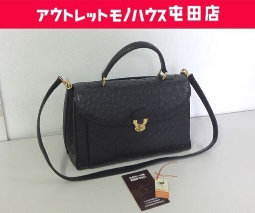 JRA オーストリッチ ハンドバッグ ショルダーバッグ ブラック タグ 2Wayバッグ レディース 札幌市 屯田店
