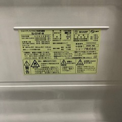 SHARP 冷蔵庫 SJ-D14F-W 137L の画像