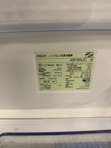 冷蔵庫
