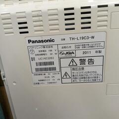 パナソニックテレビ TH-L19C3-W 19V型 白いTV の画像