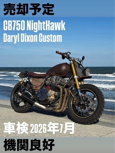 ホンダ HONDA CB750