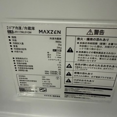 冷蔵庫の画像