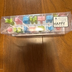 お誕生日装飾品2点の画像