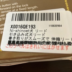 ペット用　リード　5メートル　引込　巻込の画像