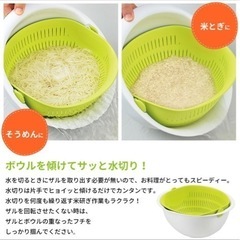 AKEBONOミラくるザルボールの画像