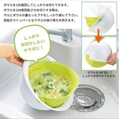 AKEBONOミラくるザルボールの画像