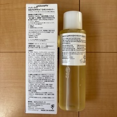 ナンバーズイン トナー 200ml（5番 白玉点滴グルタチオンC）2本セットの画像