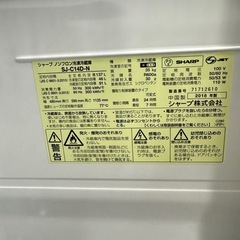 A1466🌟激安‼️2019年製シャープ2ドア冷蔵庫SJ-C14D-N🌟の画像