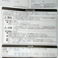 カシオ　ソーラー電卓　MH-10T-N 開封未使用品　送料が高いので取りにこれる方限定の画像