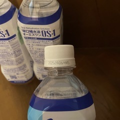［取引終了］3本セット無料！OS-1の画像