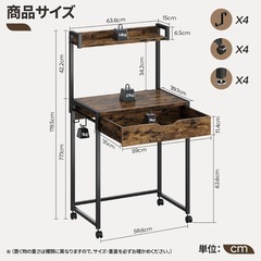 コンパクトデスク　ビンテージ風の画像