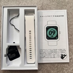 スマートウォッチの画像