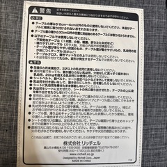リッチェル テーブルチェア 机に取り付けるタイプの画像