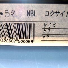国際規格 卓球台 NBL コクサイ16 キャスター付き セパレート式 ネット付き お持ち帰り限定 横152.5x縦274.5x高さ77㎝ 中古 苫小牧西店 の画像