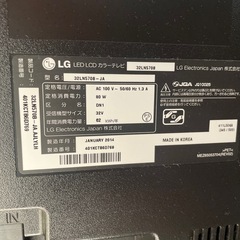 LGテレビ　32型　動作確認済の画像