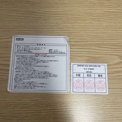 【無料】【0円】ニトリ　ローテーブルの画像