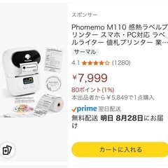 サムネイル
