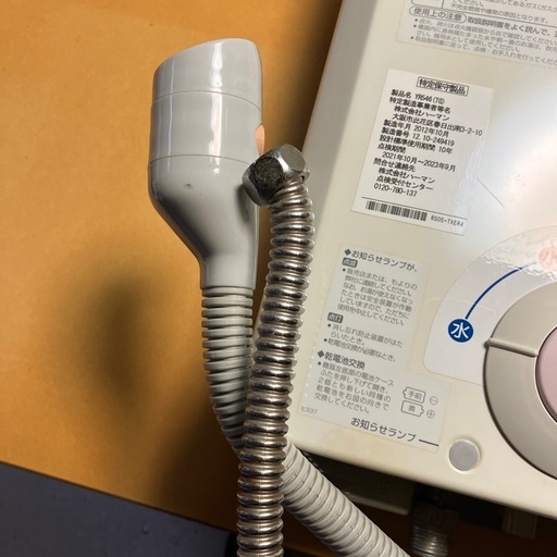HARMAN 給湯器