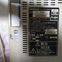 日立製地デジTV 2011製の画像