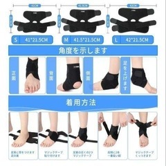足首用サポーター Lサイズ 黒 通気性 男女兼用 左右共用の画像