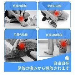 足首用サポーター Lサイズ 黒 通気性 男女兼用 左右共用の画像