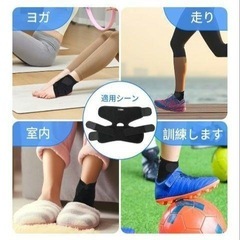 足首用サポーター Lサイズ 黒 通気性 男女兼用 左右共用の画像