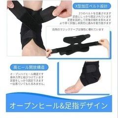 足首用サポーター Lサイズ 黒 通気性 男女兼用 左右共用の画像
