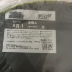 A賞TIGER&BUNNY缶バッジの画像