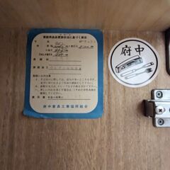 木製クローゼット ダークブラウン 府中家具の画像