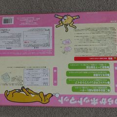 ペット用ヒーター（サイズM  : W440×D305×H10)の画像