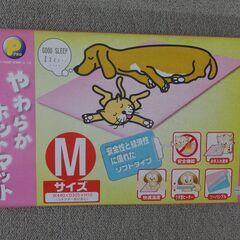 ペット用ヒーター（サイズM  : W440×D305×H10)の画像