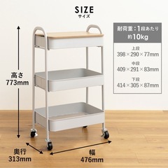 mottle モットル キッチンワゴン 天板付きワゴンの画像