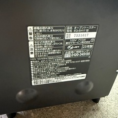 【極美品】象印 オーブントースター EQ-EH17 2023年製 シンプル操作の画像