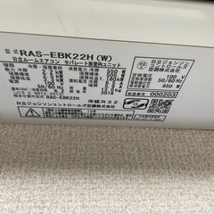 エアコン　白くまくんの画像