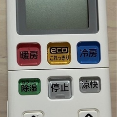エアコン　白くまくんの画像