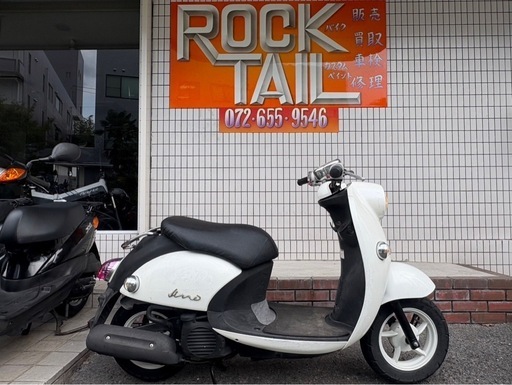 ★早い者勝ち！55000円 ビーノ　セル1 実動車　 インジェクション 原付 スクーター ヤマハ VINO