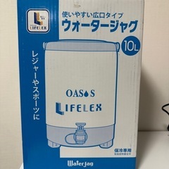 ウォータージャグ　10L コーナン/保冷専用の画像