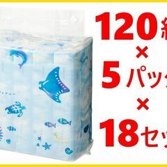 【5個×18セット】エリエール うるおいティッシュ
