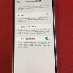 iPhone14 pro 128GB  バッテリー86%の画像