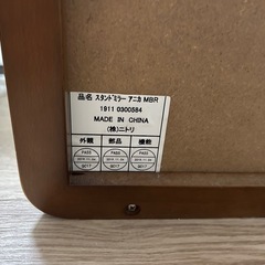 スタンドミラー 姿見の画像