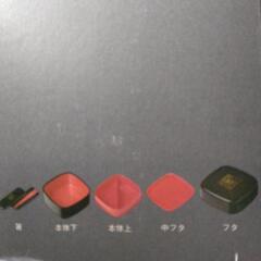 お重角型２段　弁当箱の画像