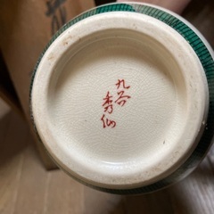 花柄花瓶　九谷？の画像