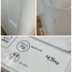 R372 ☀️ YAMADA 洗濯機（洗濯4.5㎏) 21年製 YWM-T45H1 ⭐ 動作確認済 ⭐ クリーニング済の画像