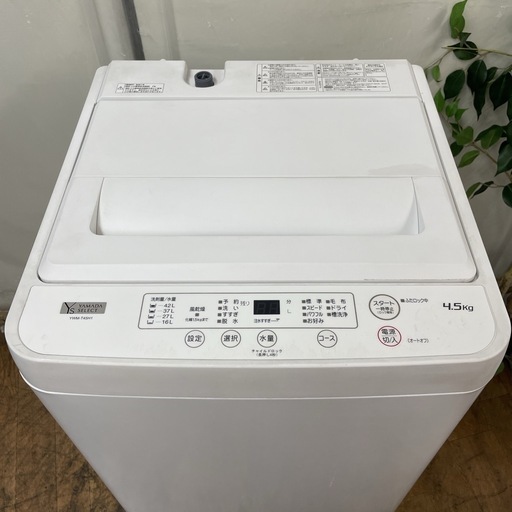 R372 ☀️ YAMADA 洗濯機（洗濯4.5㎏) 21年製 YWM-T45H1 ⭐ 動作確認済 ⭐ クリーニング済