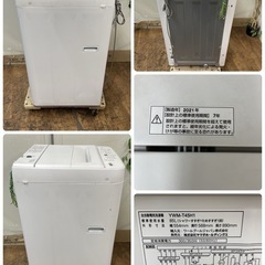 R372 ☀️ YAMADA 洗濯機（洗濯4.5㎏) 21年製 YWM-T45H1 ⭐ 動作確認済 ⭐ クリーニング済の画像