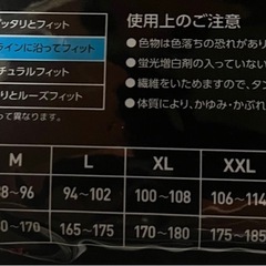 【新品未使用タグ付き】BURTLE    バートル   ブラック  XL  インナーシャツ　アンダーシャツの画像